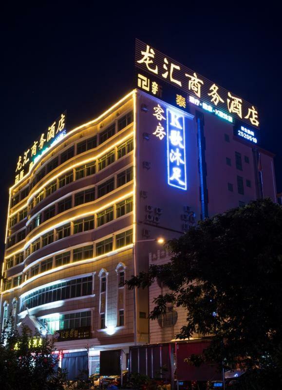 Longhui Business Hotel Huizhou  Exterior photo